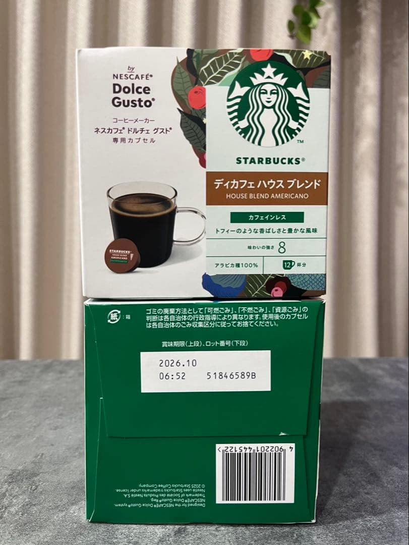 【10箱】ネスレカフェ ドルチェグスト　カプセル