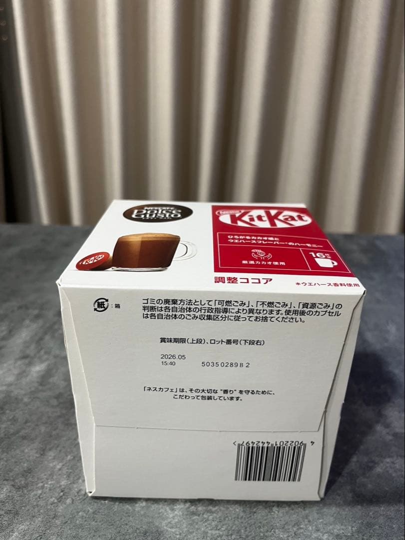 【10箱】ネスレカフェ ドルチェグスト　カプセル