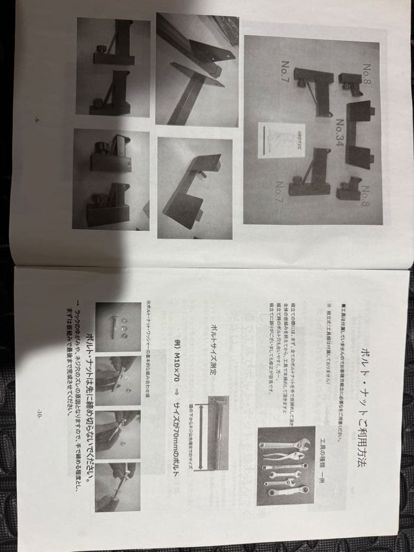 【郵送不可】ラットプル付きパワーラックとベンチとウエイトプレート