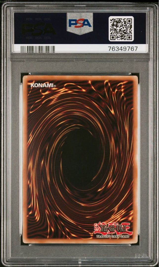 PSA10 五つ目 1stエフェクトヴェーラー　レリーフ　アルティメットレア