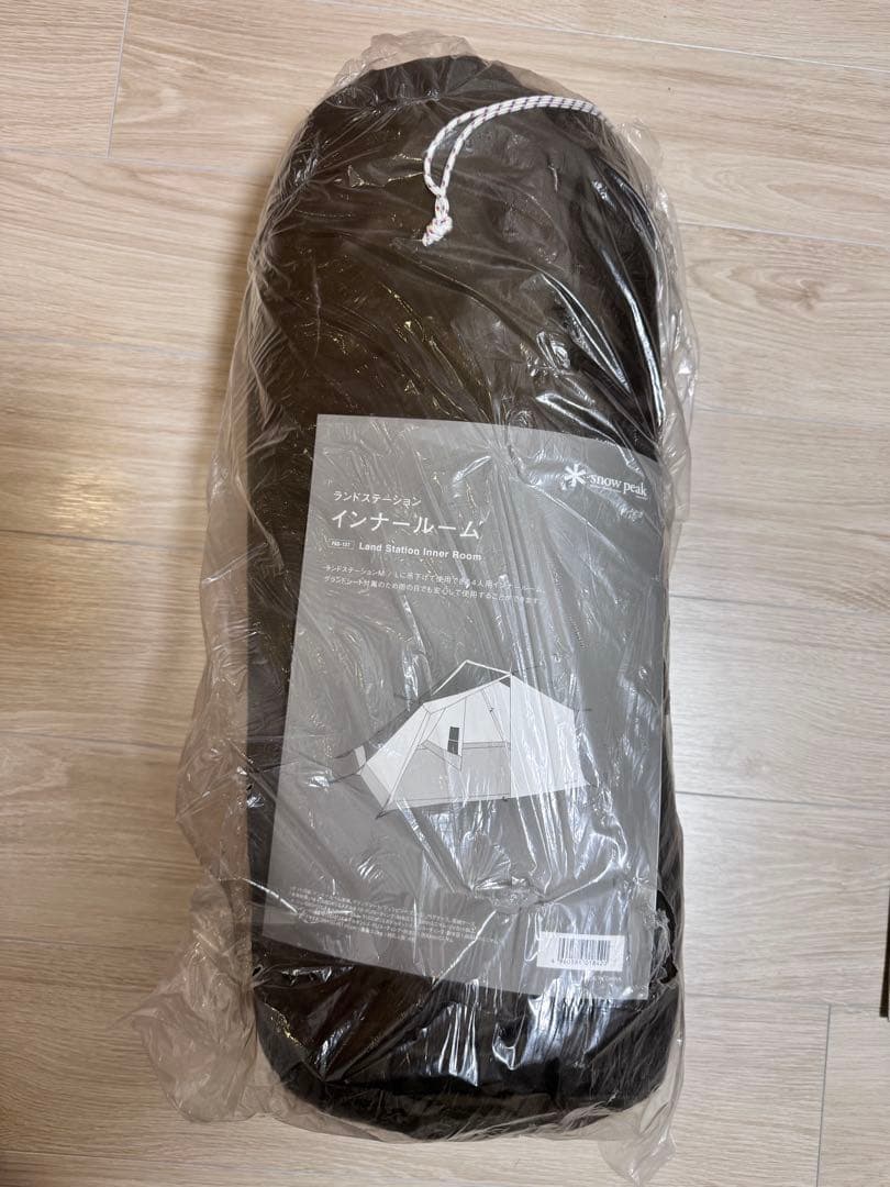 新品未使用 スノーピーク ランドステーション インナールーム FES-127