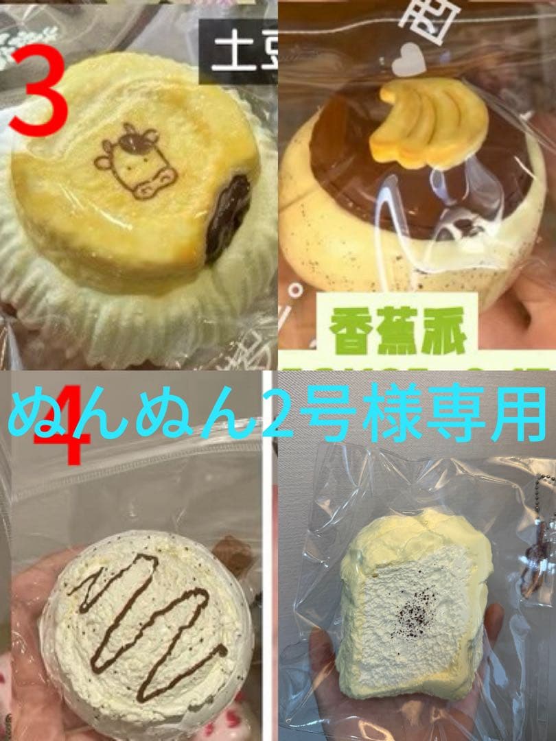 ぬんぬんページ(即購入不可)