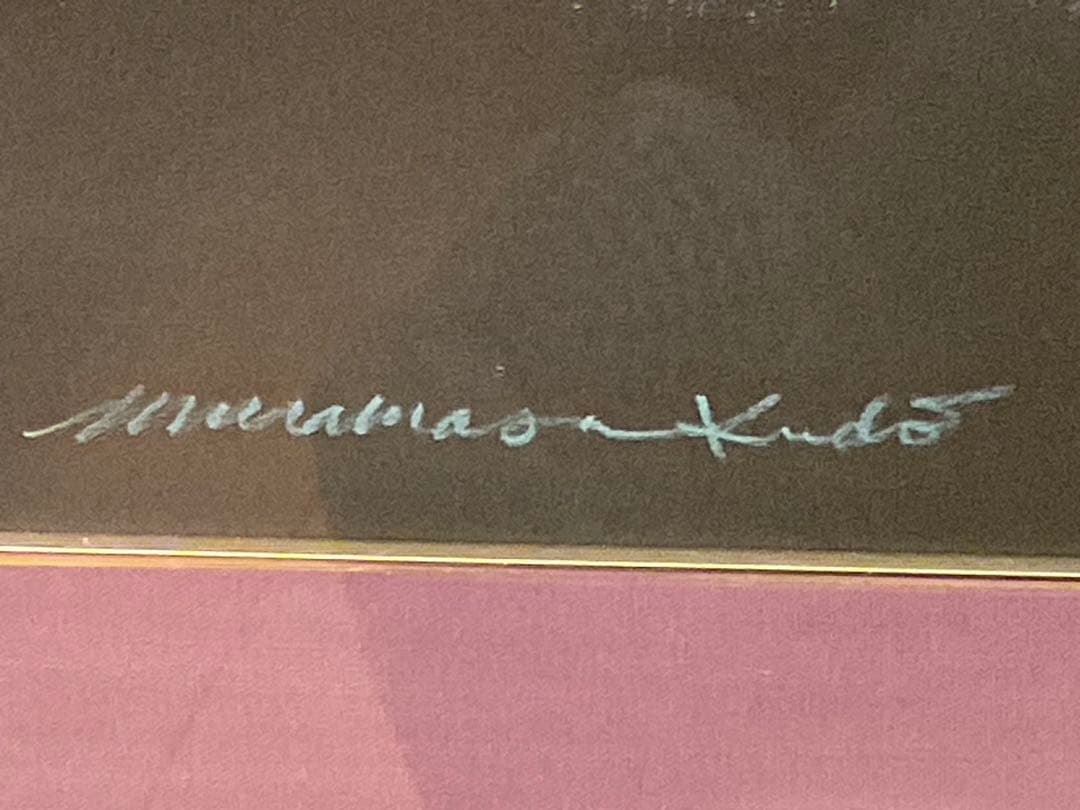 工藤村正　「裸婦」　パステル画　直筆サイン有り