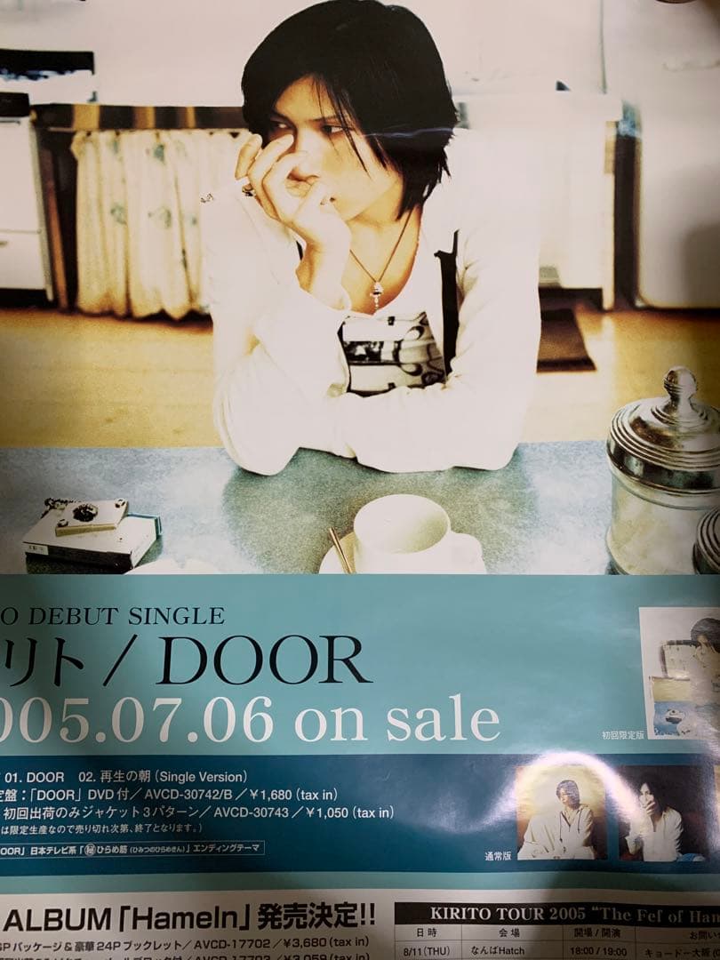 Pierrot＋キリトソロ＋Angeloポスターセット