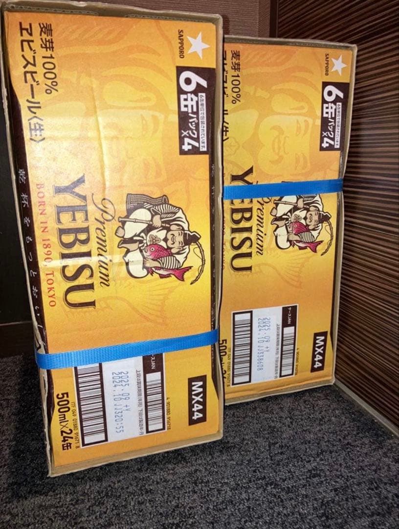 YEBISU プレミアムビール 500ml 48本