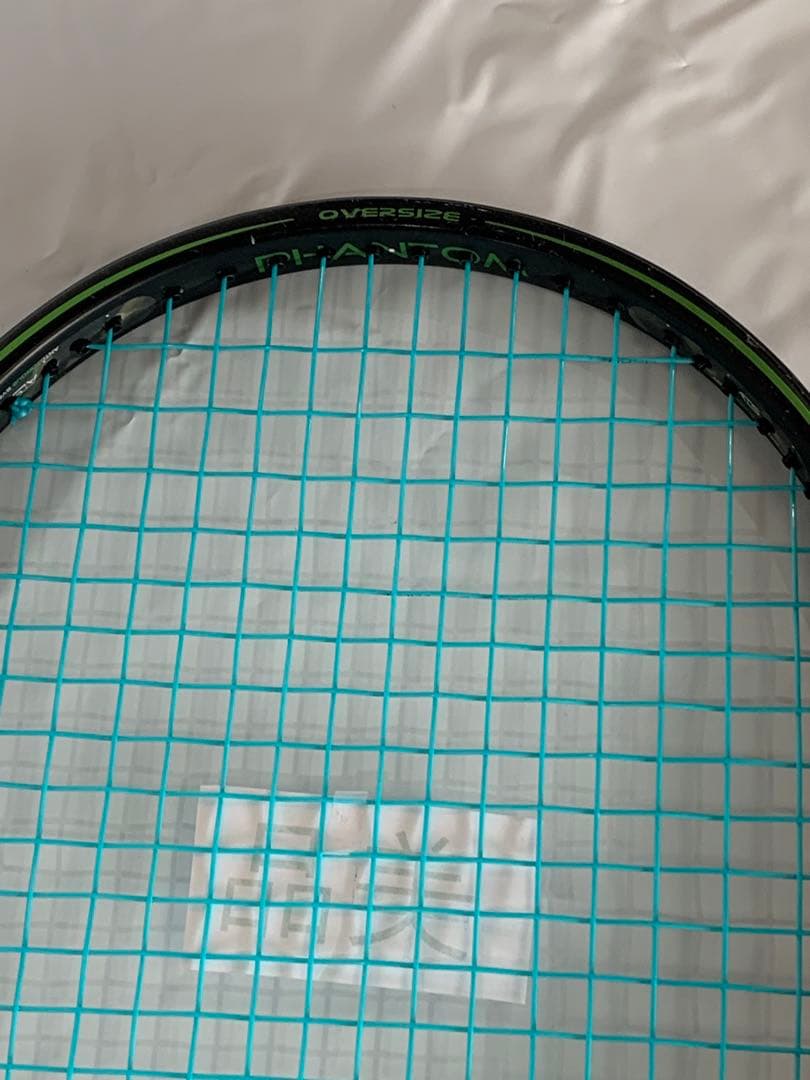 Prince プリンス ファントム グラファイト 107 G2 ケース付き　美品