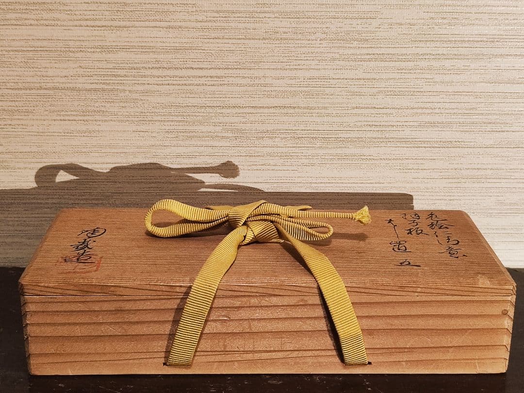 清水焼はし置き5本セット【骨董品】