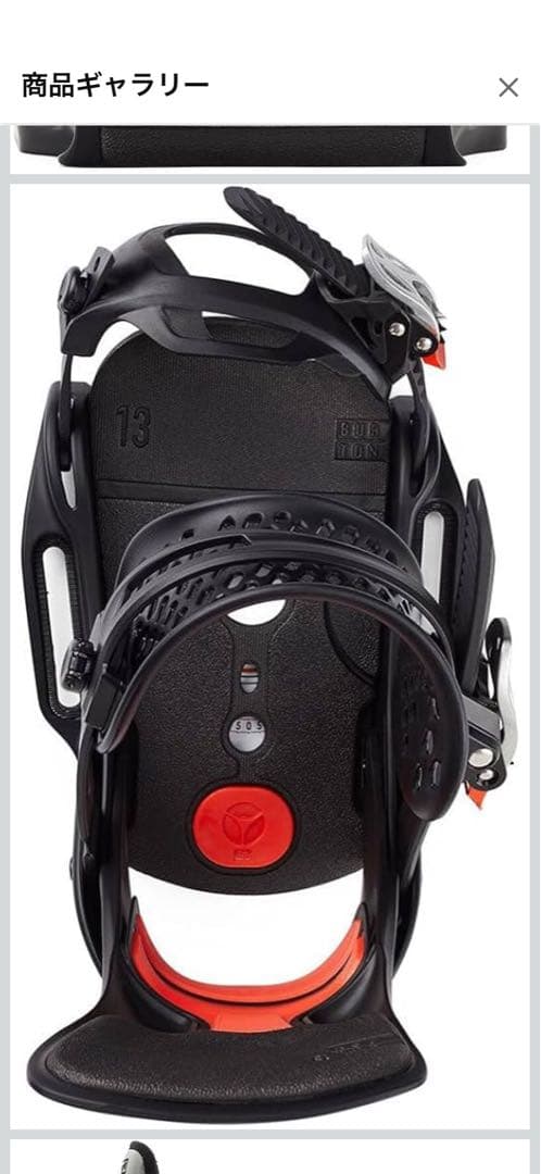 Burton スノーボードビンディング レラックスX EST (ブラック/S)