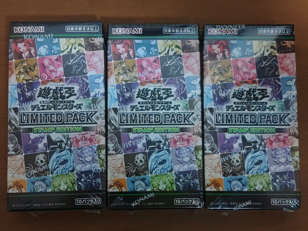 遊戯王　リミテッドパック　スタンプエディション　3BOX　未開封品③