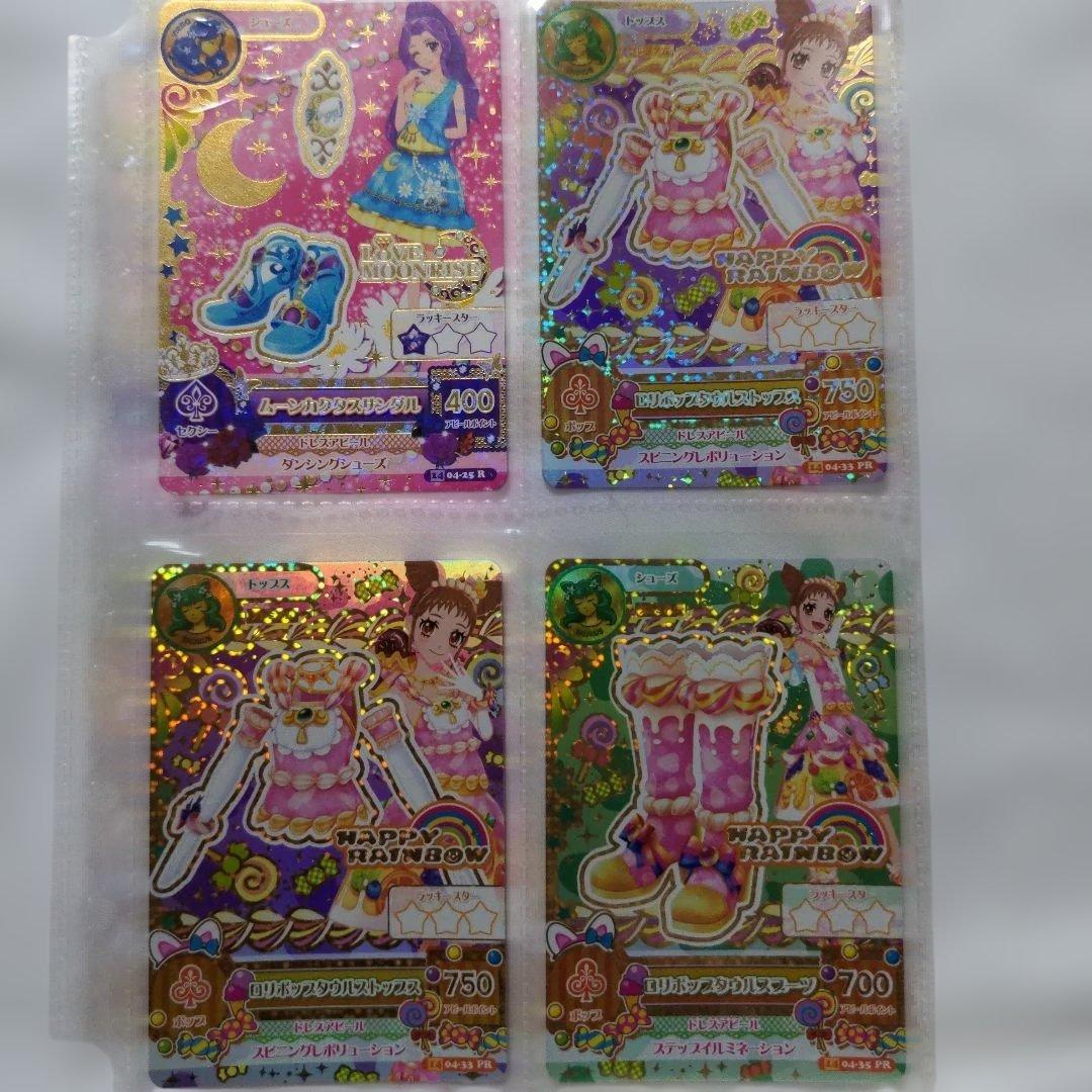 希少　平成レトロ　アイカツ　カード109枚　2014年第4弾