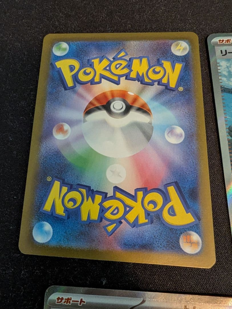 リーリエの決心　SR　4枚　セット　プレイ用　ポケモンカード