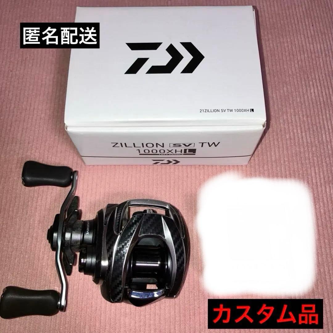 美品 21 ジリオン sv tw 1000 XHL