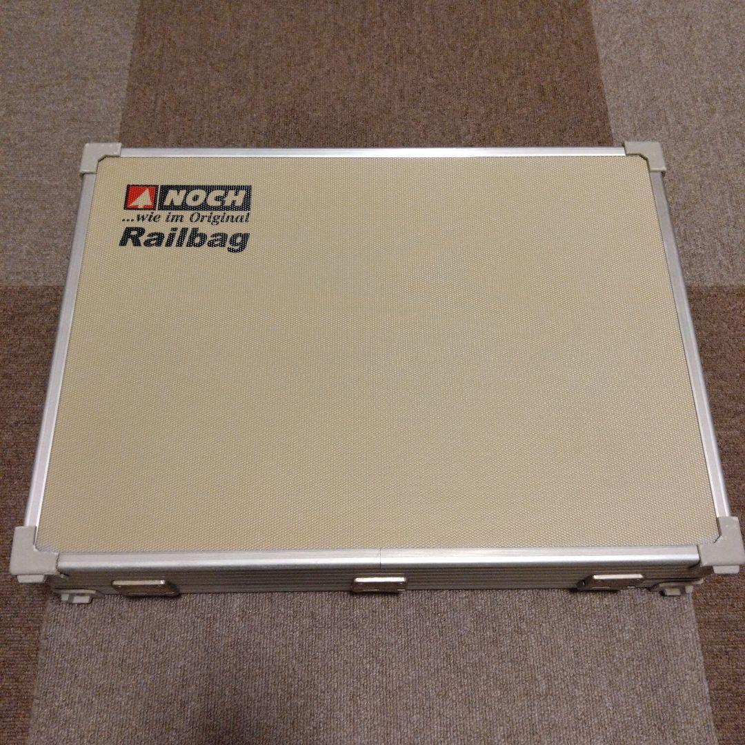 NOCH Railbag トランクレイアウト