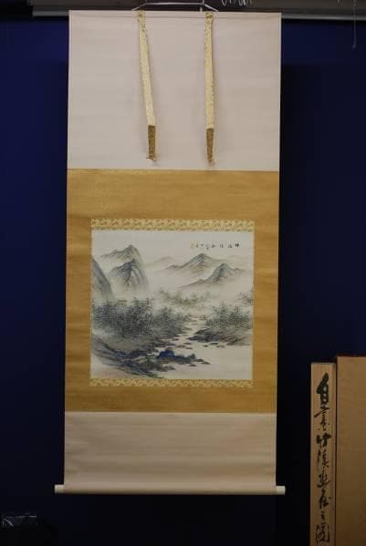 真作/藤井瑞景/竹渓幽屋図/桐共二重箱付/布袋屋掛軸HB-803