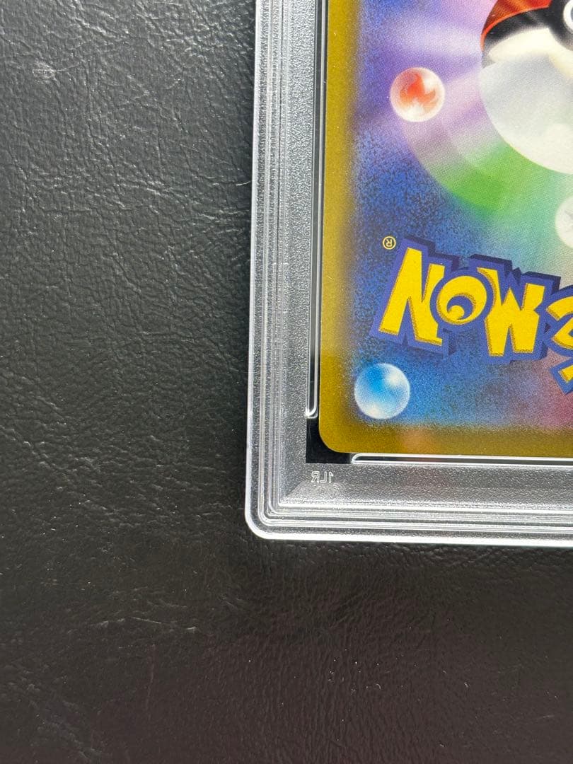 【PSA10】ピカチュウ 323/S-P プロモ