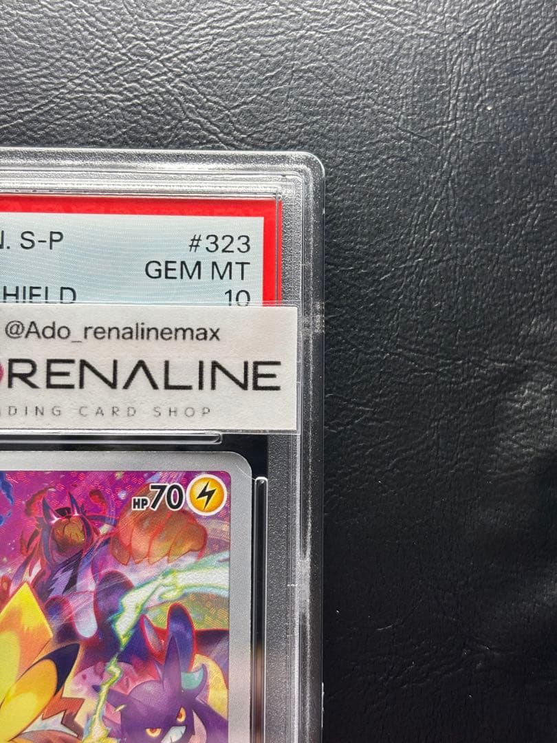 【PSA10】ピカチュウ 323/S-P プロモ