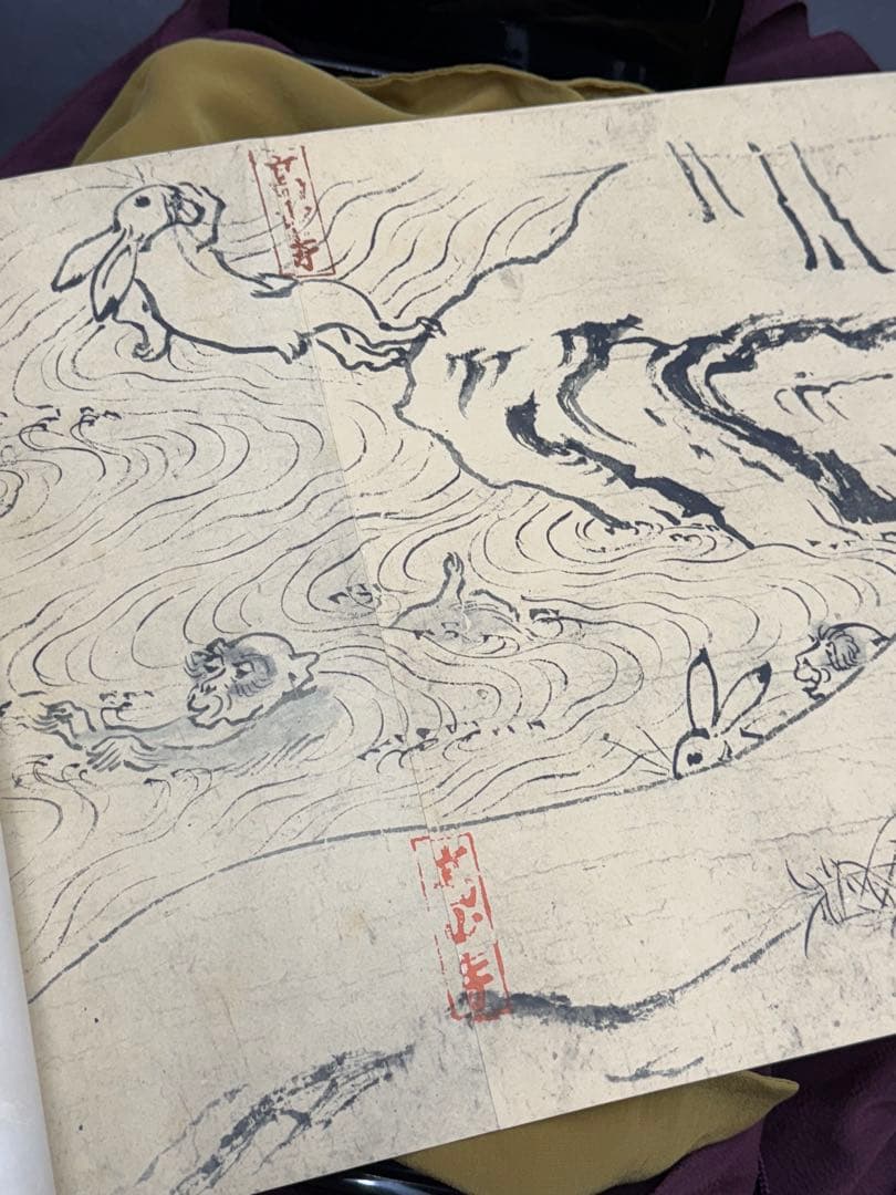 【⭐️貴重❣️蔵出し⭐️】國寶 鳥獣戯書巻　国宝　文化財保護委員会