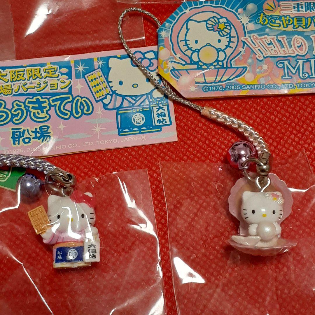 ハローキティ根付 レアラメ入りホワイドレスゴールド銀座有楽町バージョン含む20点