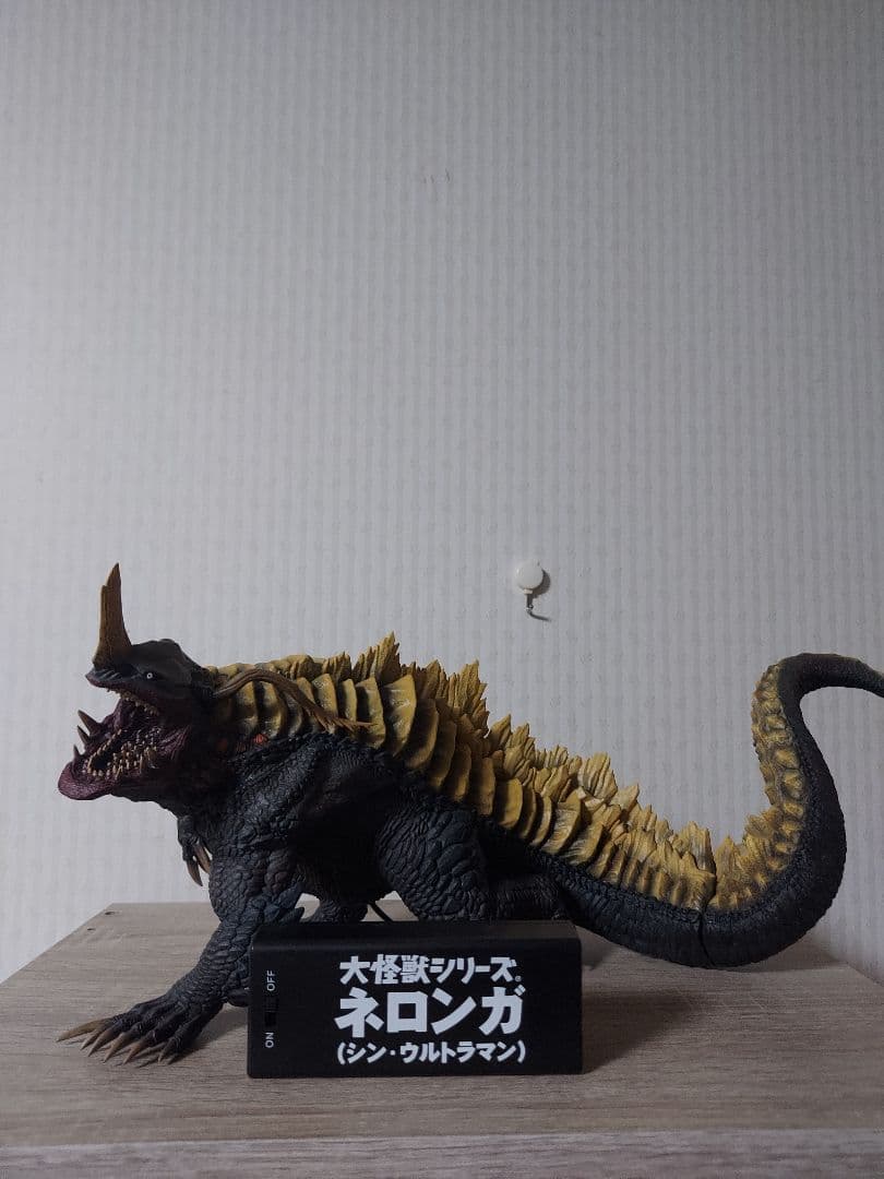 ネロンガ　大怪獣シリーズ　エクスプラス　シン・ウルトラマン