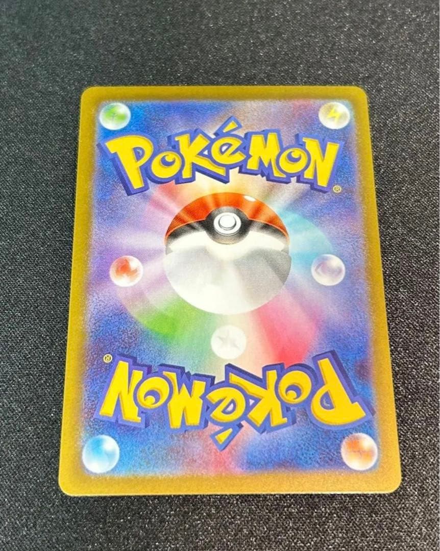 テレパスのエネルギー 079/090