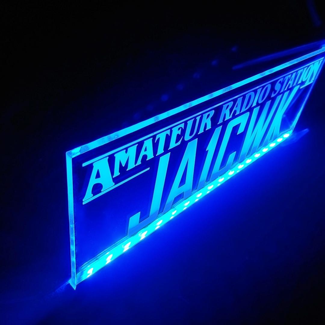 アマチュア無線機 コールサインプレート⑧ LEDアクリルプレート トラック 内装