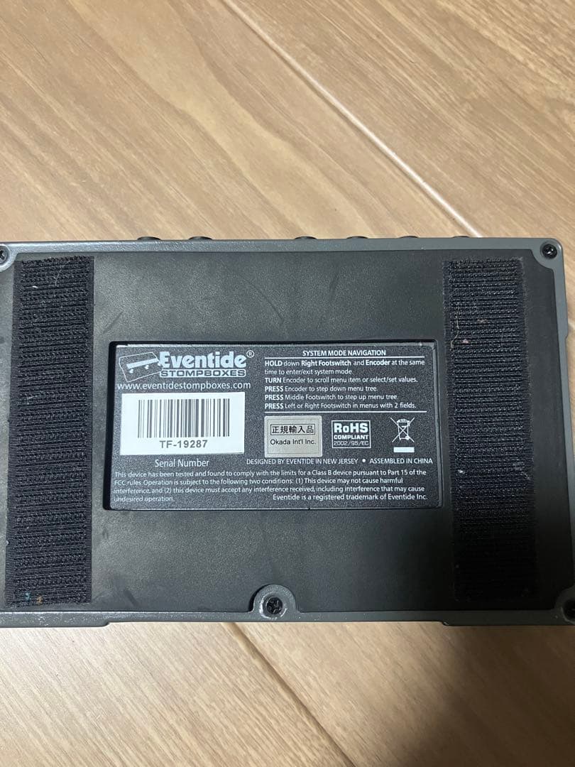 Eventide TimeFactor ギターエフェクター