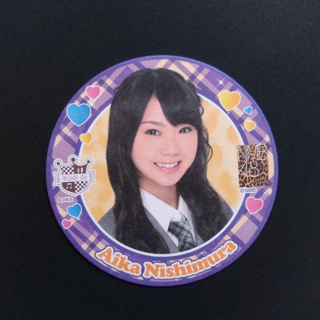 NMB48 西村愛華 生写真 グッズセット