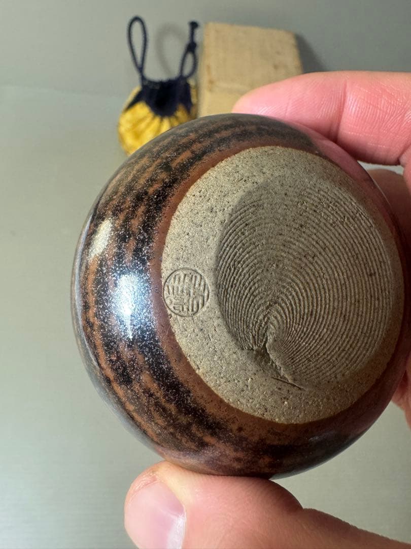 2482 大名物写　国司茄子茶入　松本鉄山作　未使用