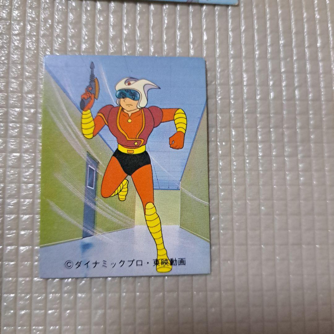 マジンガーZ 永井豪 カード ダイナミックプロ 東映動画 カルビー 昭和