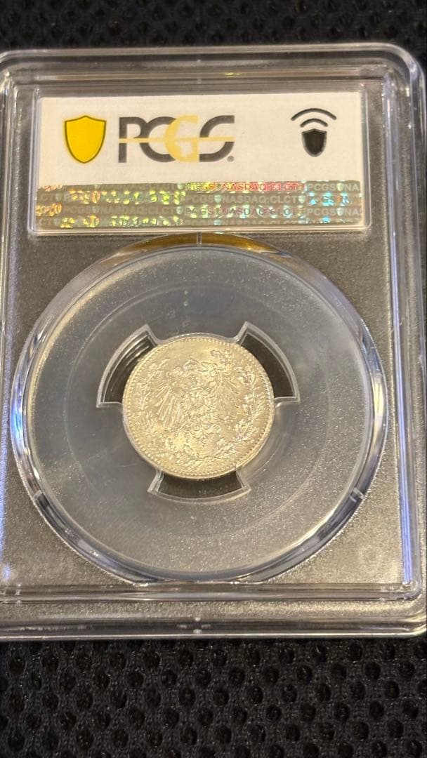 ドイツ帝国 1/2マルク銀貨（1918年・Dミント）／PCGS MS65