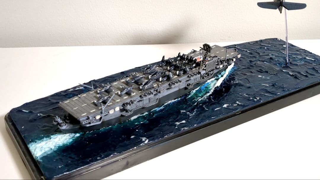 1/700 アメリカ海軍 護衛空母ブレトン 完成品ジオラマ