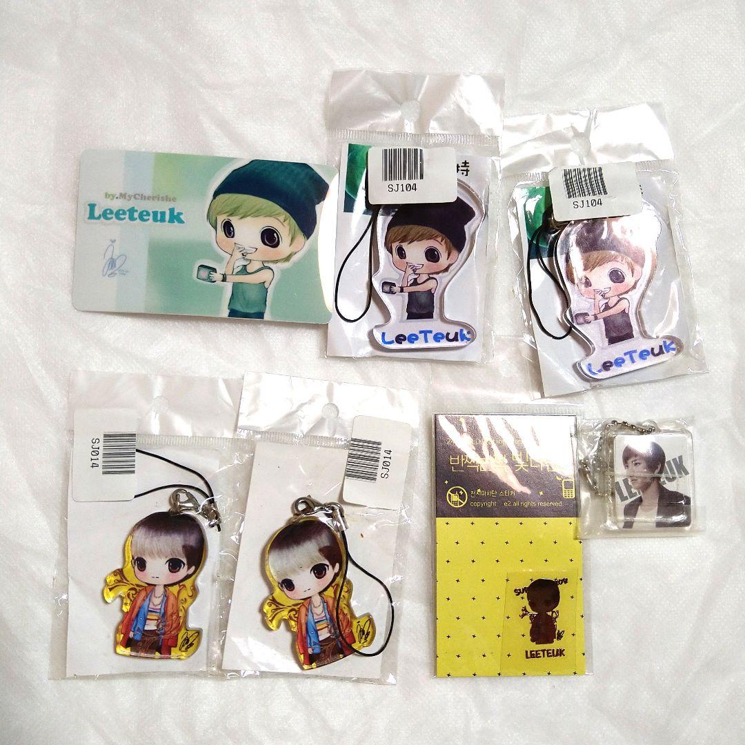 SUPER JUNIOR　イトゥク　カンイン　アクリルキーホルダー　セット