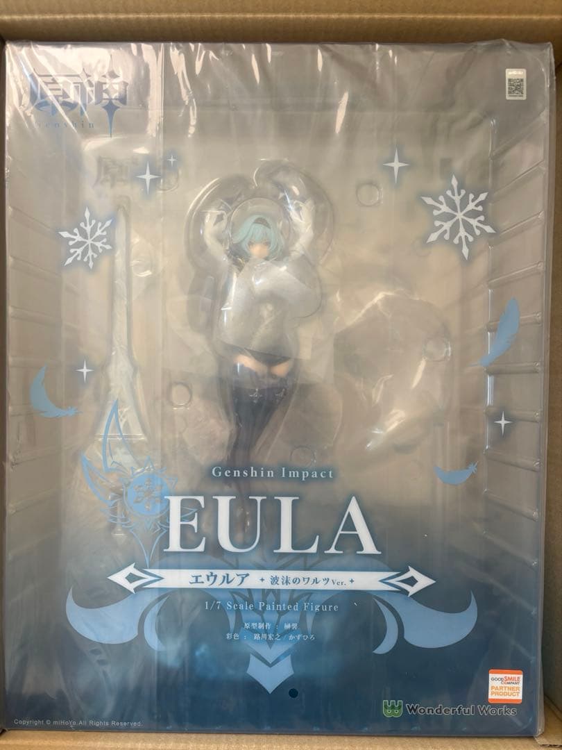 エウルア 波沫のワルツVer. 1/7 完成品フィギュア