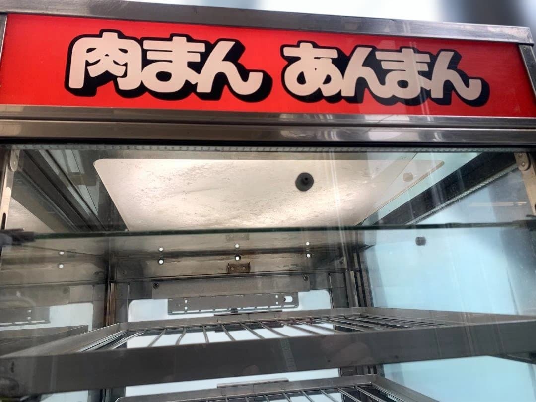 ヨシキン 業務用卓上型蒸し器 SME-545CD 自動保温 スチーマー 5段