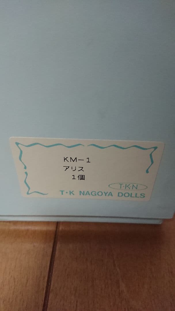 激レア 陶製 レースドール コレクション向き