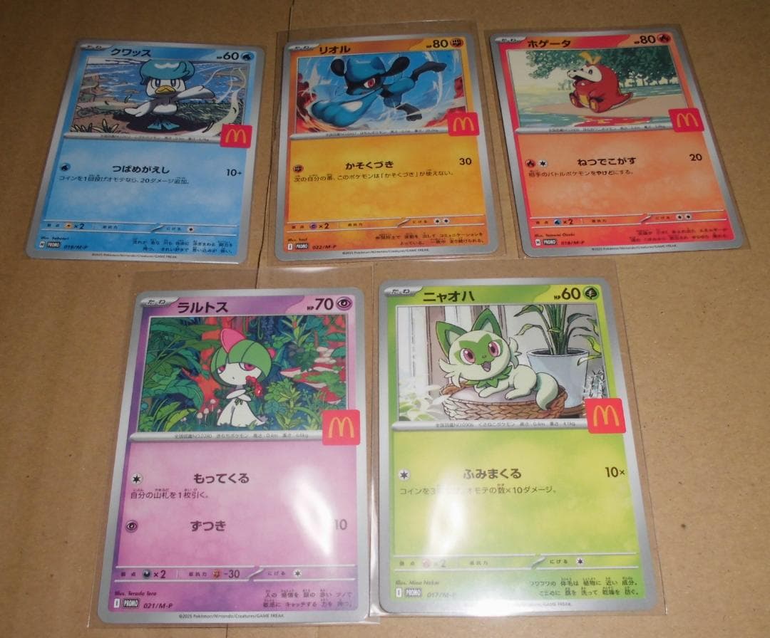 ポケモン　カードゲーム　マクドナルド ハッピーセット プロモ 5種X10セットE