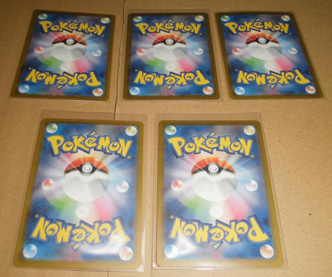 ポケモン　カードゲーム　マクドナルド ハッピーセット プロモ 5種X10セットE