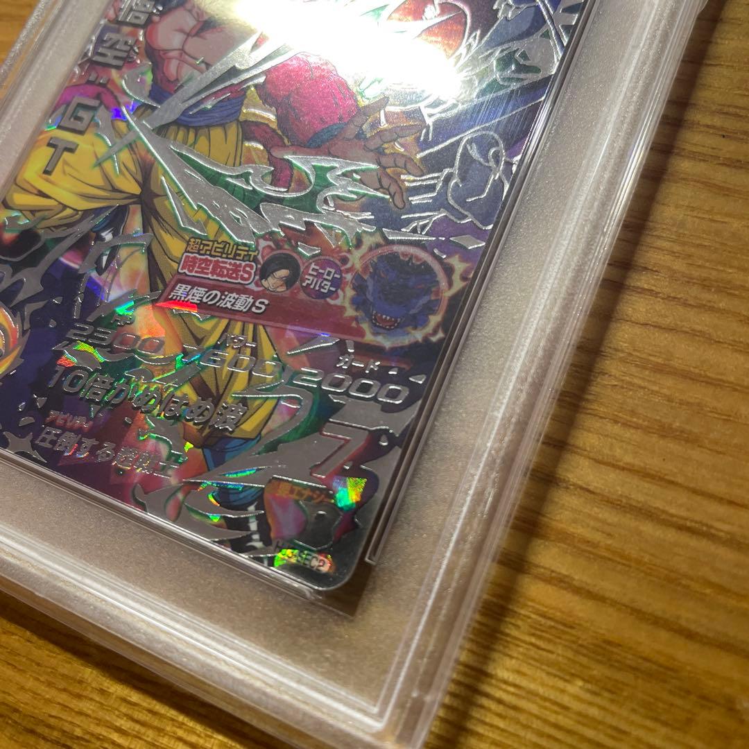 ぬ*め様 孫悟空gt hj3-sec2 psa10