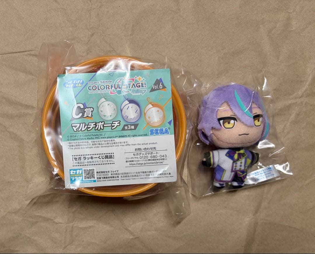 プロセカ 一番くじ