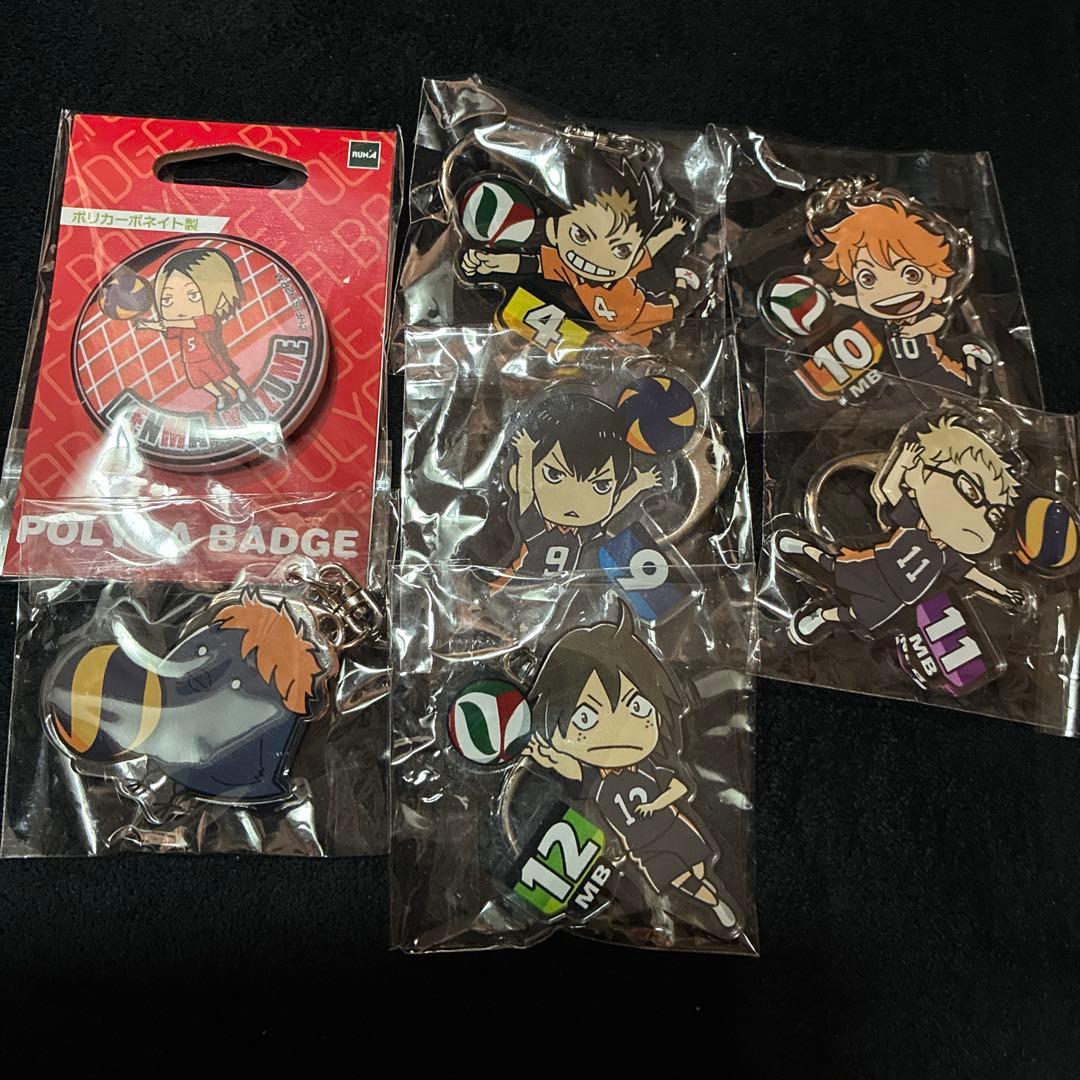 ハイキュー!! 一番くじ下位賞などまとめ売り