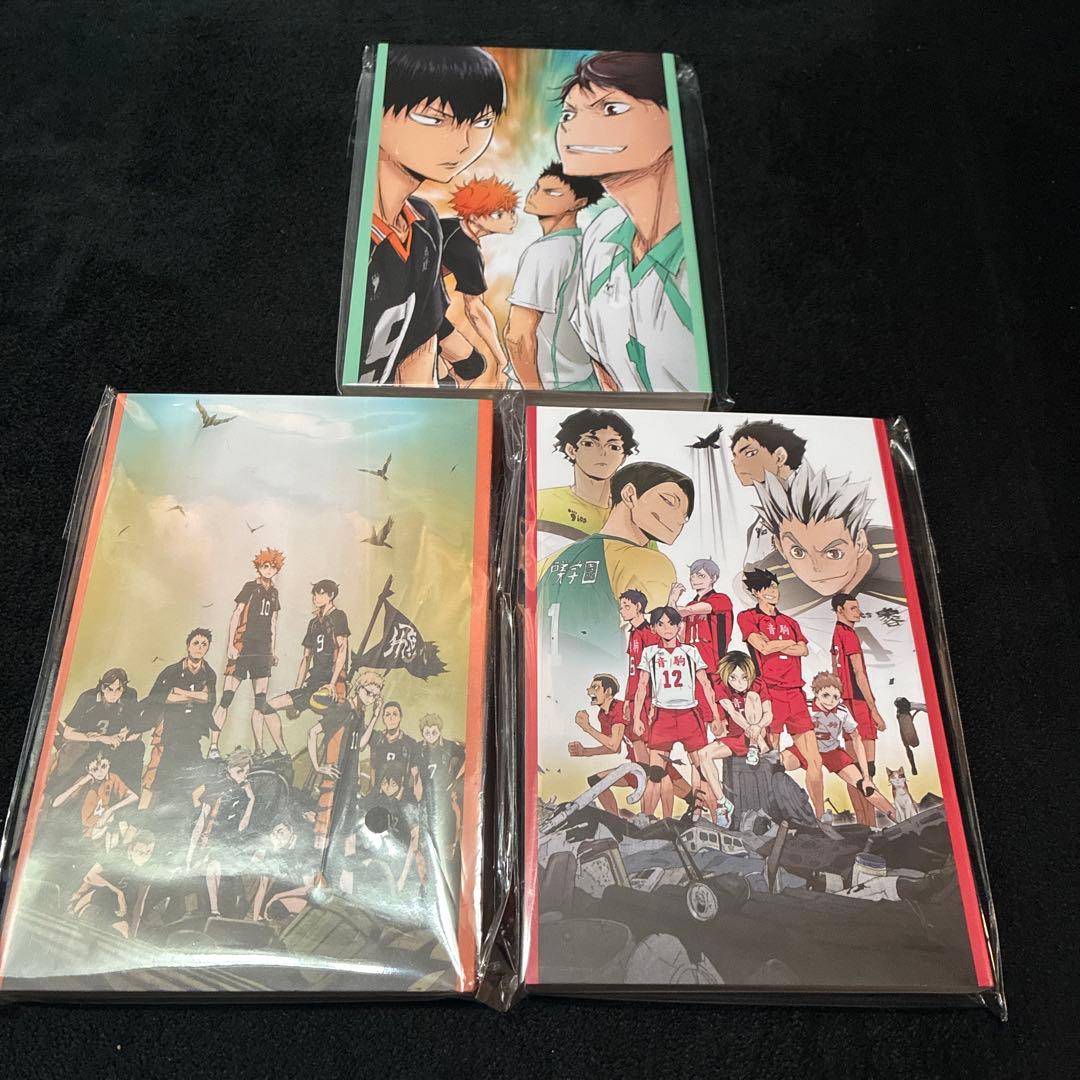 ハイキュー!! 一番くじ下位賞などまとめ売り