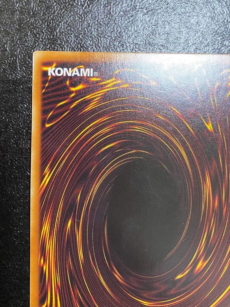 遊戯王 氷結界の龍 トリシューラ DTC シークレット