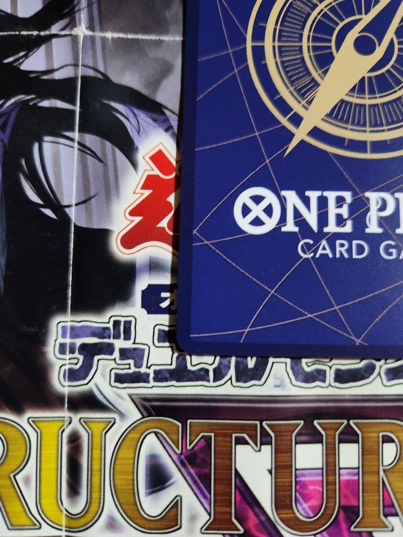 ONE PIECE ヴィンスモーク・レイジュEB03-031 SR