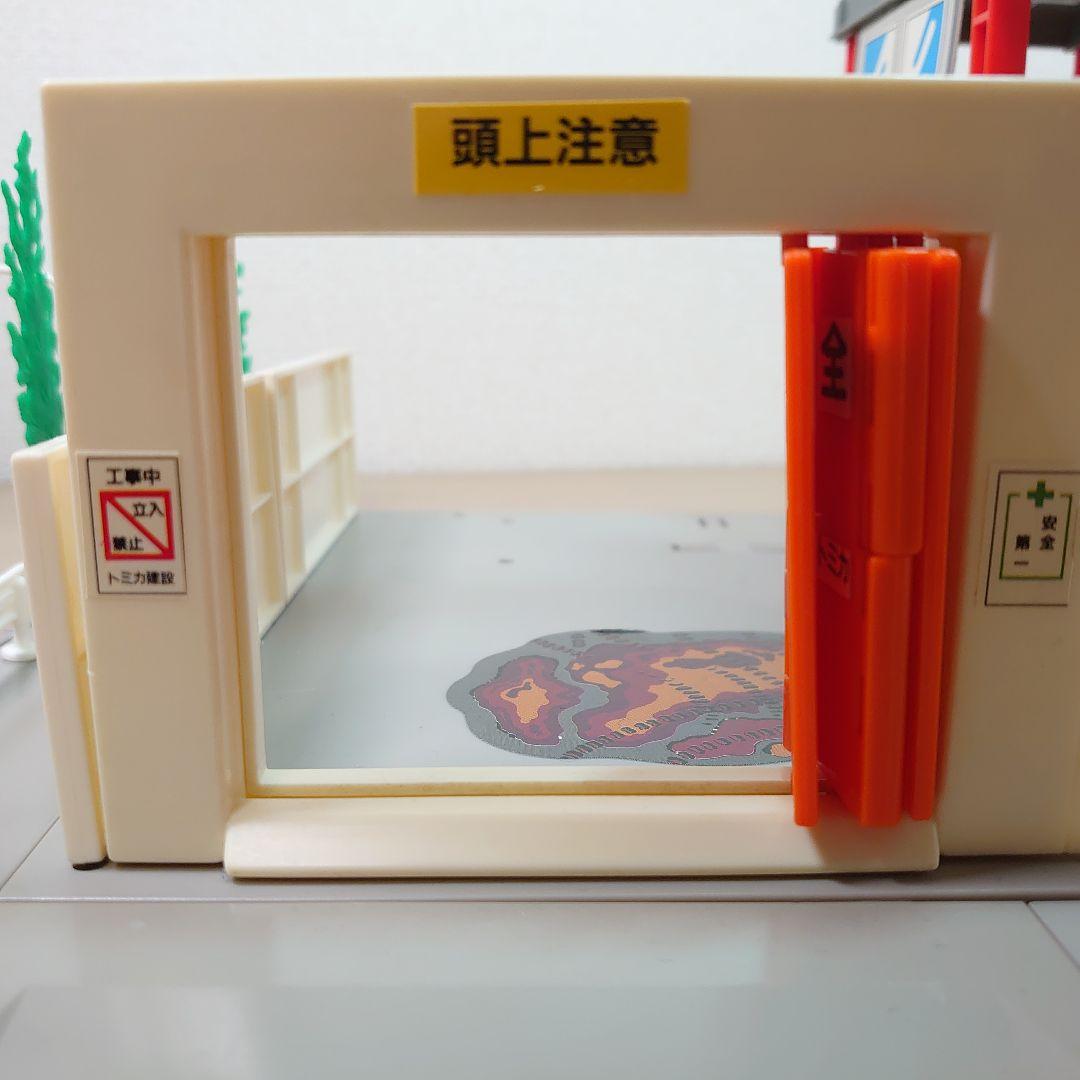 トミカタウン　ビル工事現場　超希少　レア