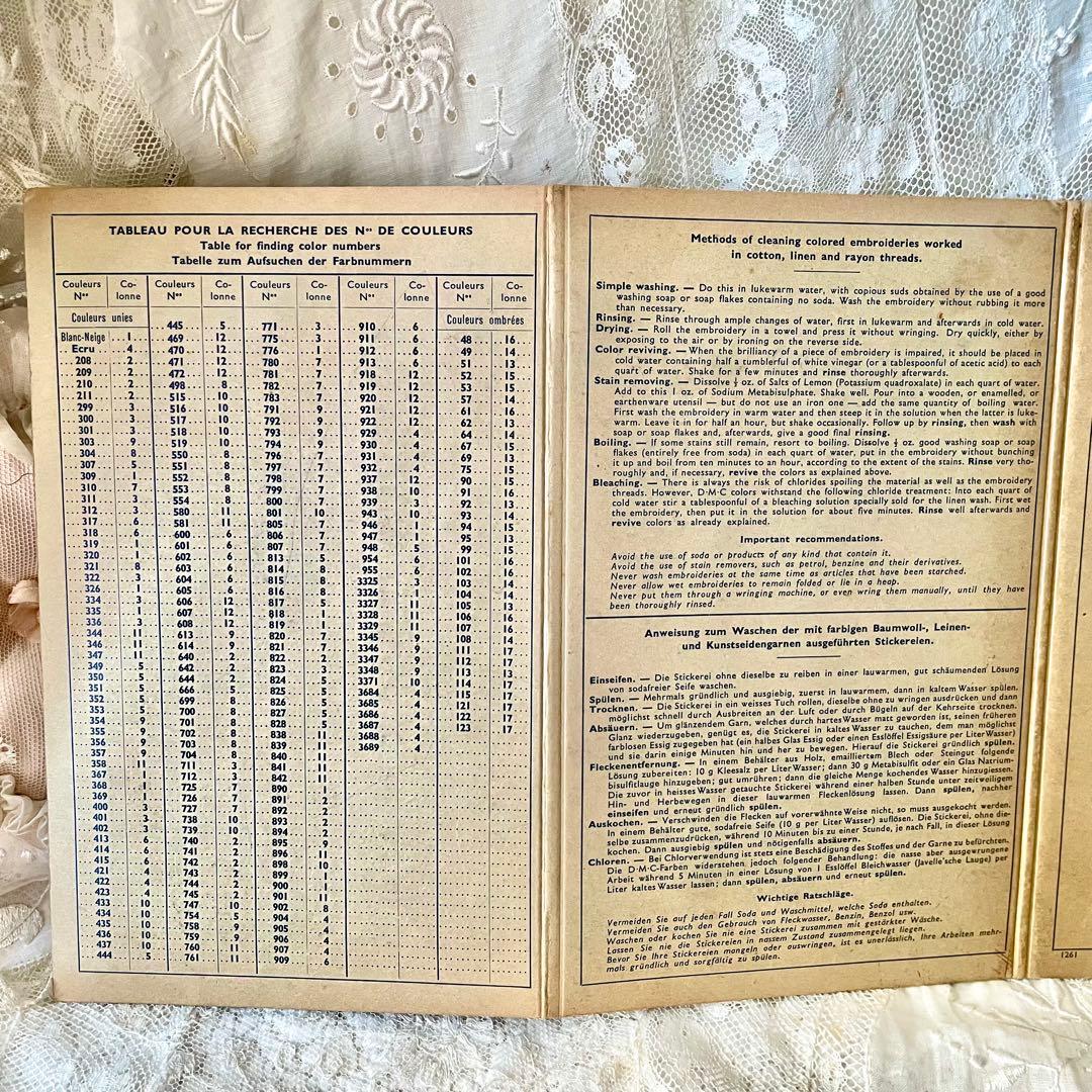 【希少】DMC刺繍糸サンプラー（大）色見本　フランスアンティーク　メルスリー