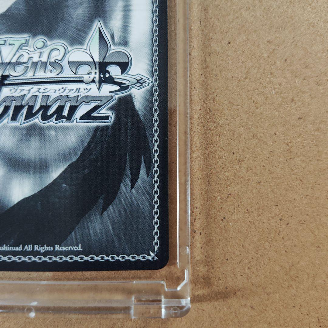 パステルラッパー 湊あくあ ssp