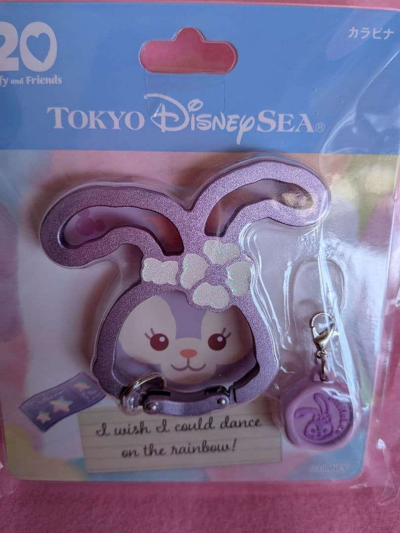 カラビナ　コンプリートセットハートフェルトレターズオブフレンドシップ　新品