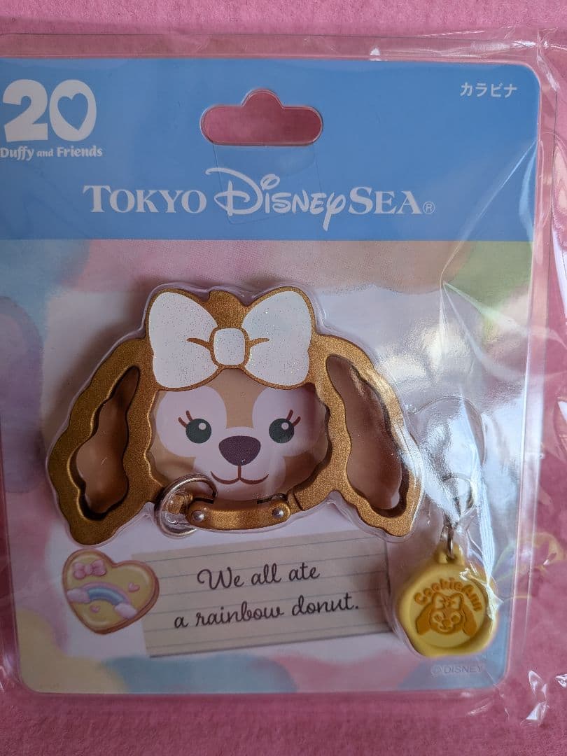 カラビナ　コンプリートセットハートフェルトレターズオブフレンドシップ　新品