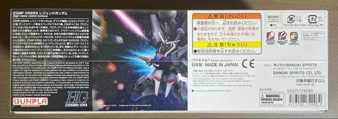 注目!! 新品未組立ガンプラ4点セット (MGガンダムバルバトスルプス含む)