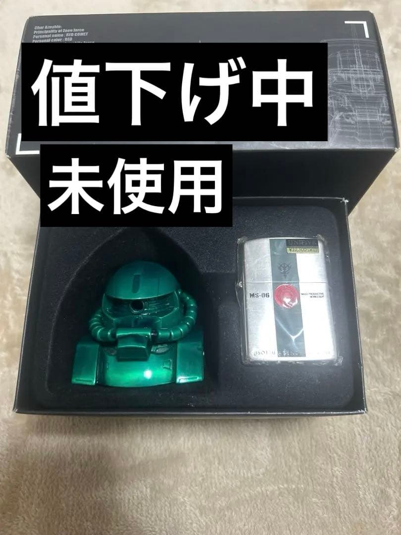 ガンダム　MS-06 zippo head stand model